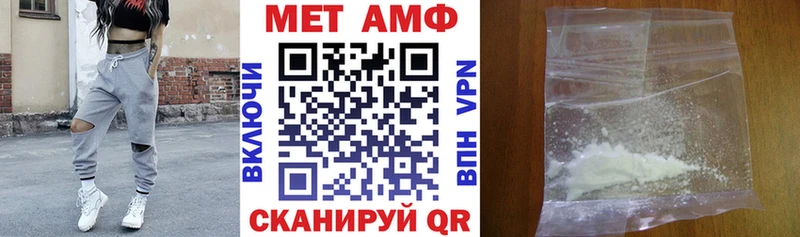 АМФЕТАМИН 98% блэк спрут ссылки Агрыз