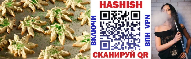Печенье с ТГК конопля  Агрыз 