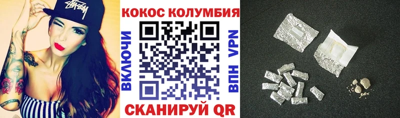 Cocaine 99%  shop наркотические препараты  Агрыз 