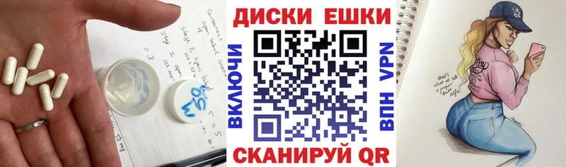 ЭКСТАЗИ Дубай закладки Агрыз