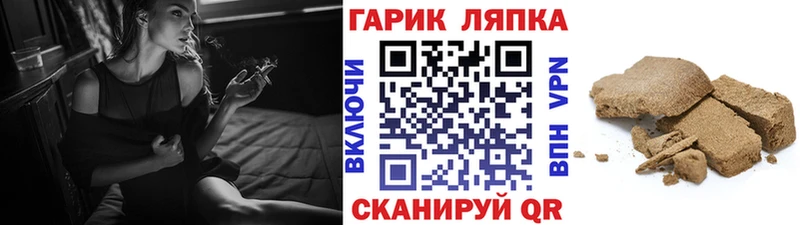 как найти наркотики  Агрыз  кракен ССЫЛКА  ГАШ VHQ 