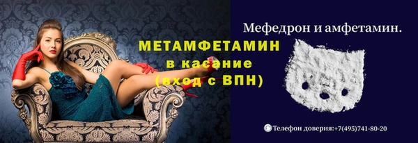 эйфоретик Абдулино