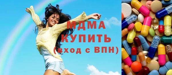 каннабис Абаза