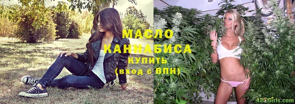 метадон Абинск