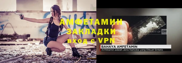 метадон Абинск