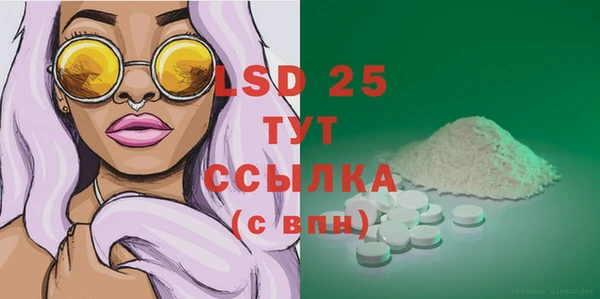 метадон Абинск