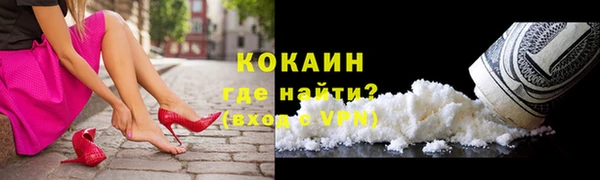 эйфоретик Абдулино