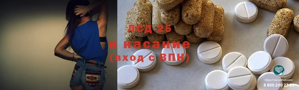 эйфоретик Абдулино