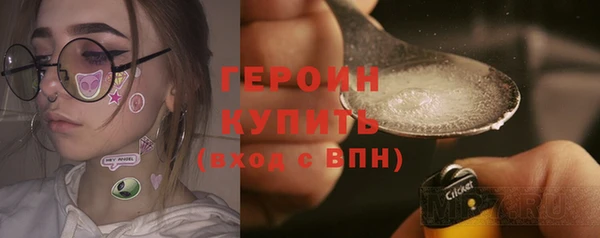 эйфоретик Абдулино