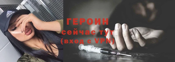 эйфоретик Абдулино
