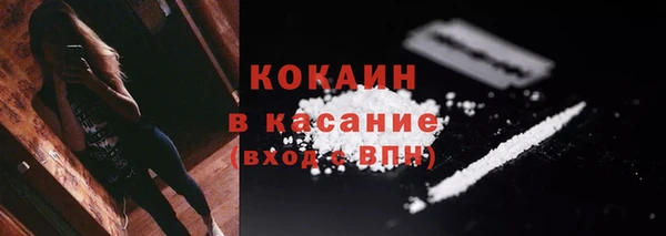 эйфоретик Абдулино