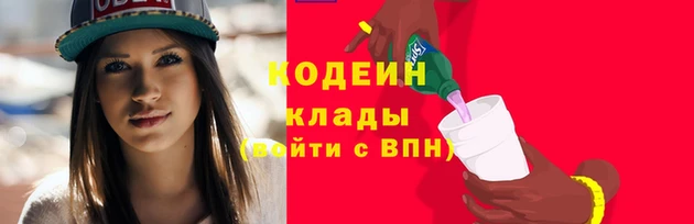 метадон Абинск