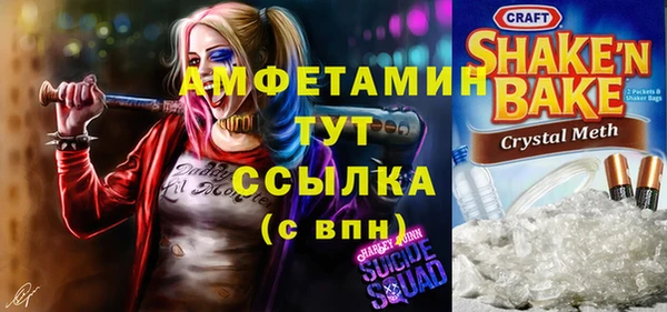 эйфоретик Абдулино