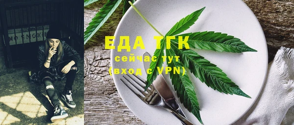 эйфоретик Абдулино