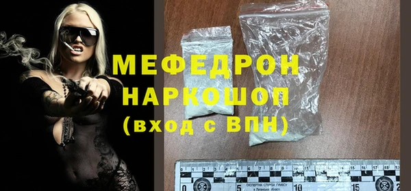 метадон Абинск