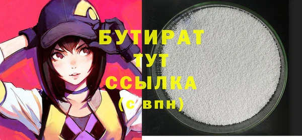 эйфоретик Абдулино