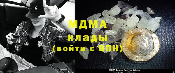 каннабис Абаза