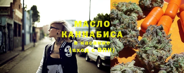 метадон Абинск
