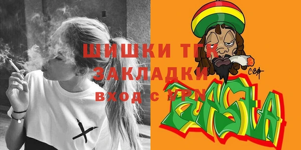 каннабис Абаза