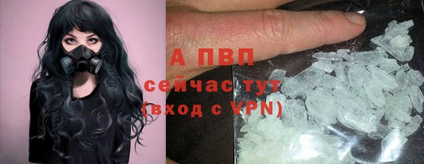 каннабис Абаза