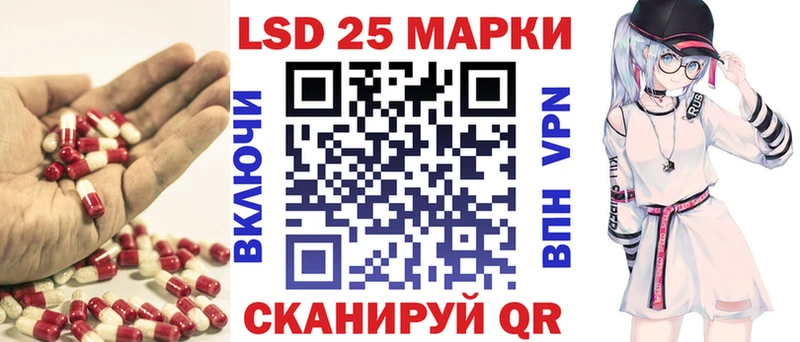 LSD-25 экстази кислота  Агрыз 