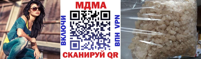 ссылка на мегу ТОР Агрыз MDMA crystal