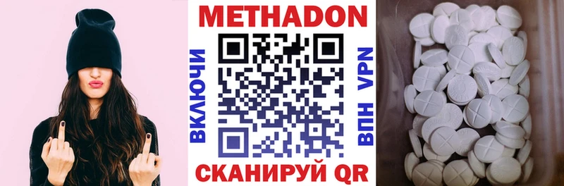 Метадон мёд  кракен зеркало  Агрыз 