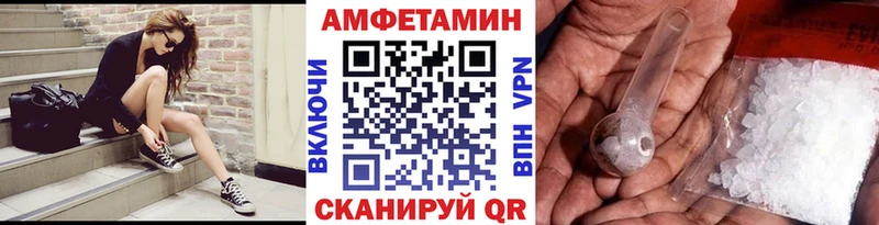 Первитин пудра  хочу   Агрыз 